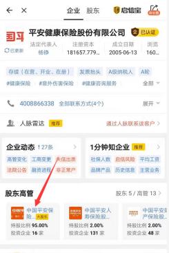 推荐了“广州惠民保”,连亲妈都不信我了