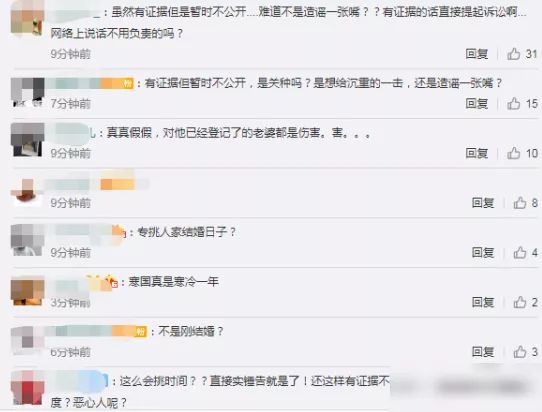 刚刚结婚就遭到家暴,刚结婚就发现他精神出轨