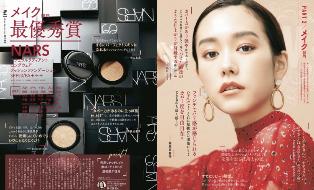 日本十大时尚杂志,日本彩妆推荐