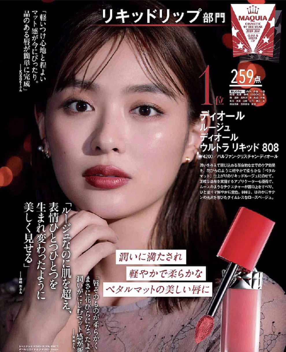 日本十大时尚杂志,日本彩妆推荐