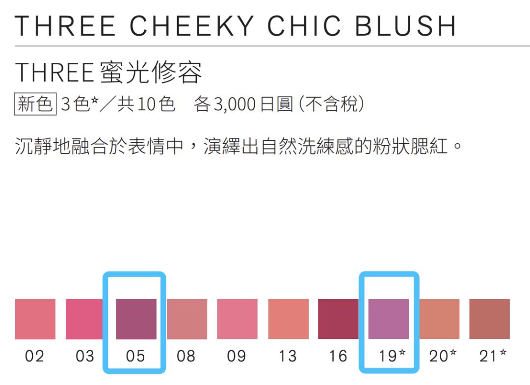 日本十大时尚杂志,日本彩妆推荐