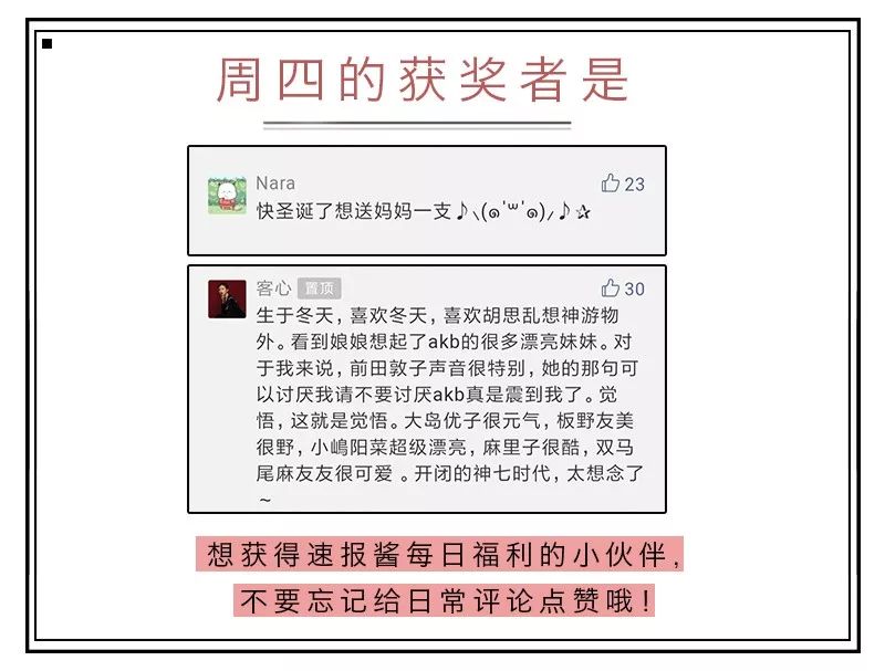 日本十大时尚杂志,日本彩妆推荐