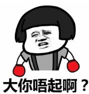 成语精选粤语,粤语成语知多少