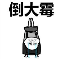 成语精选粤语,粤语成语知多少