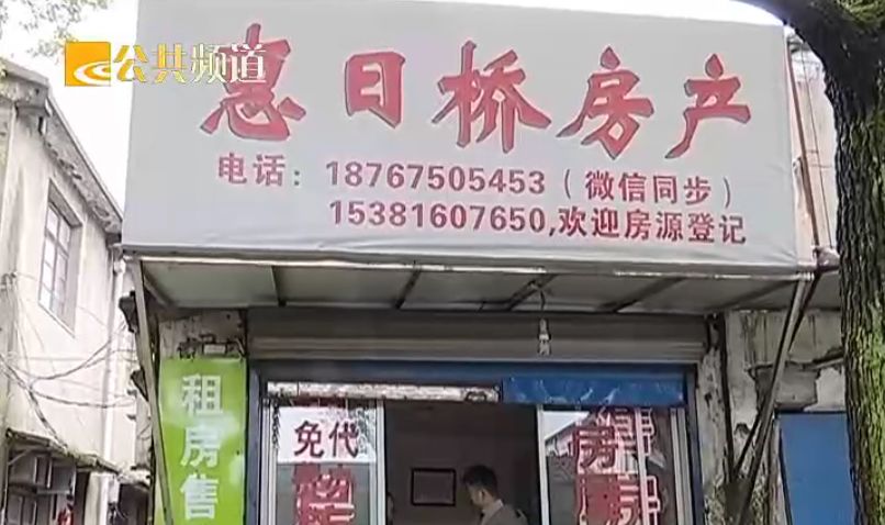 绍兴学区房真实房价,中介房产绍兴