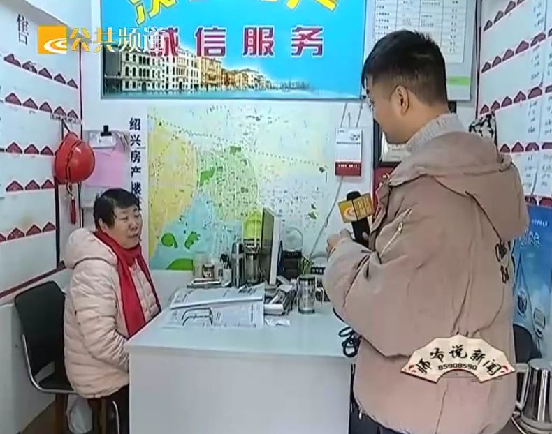 绍兴学区房真实房价,中介房产绍兴