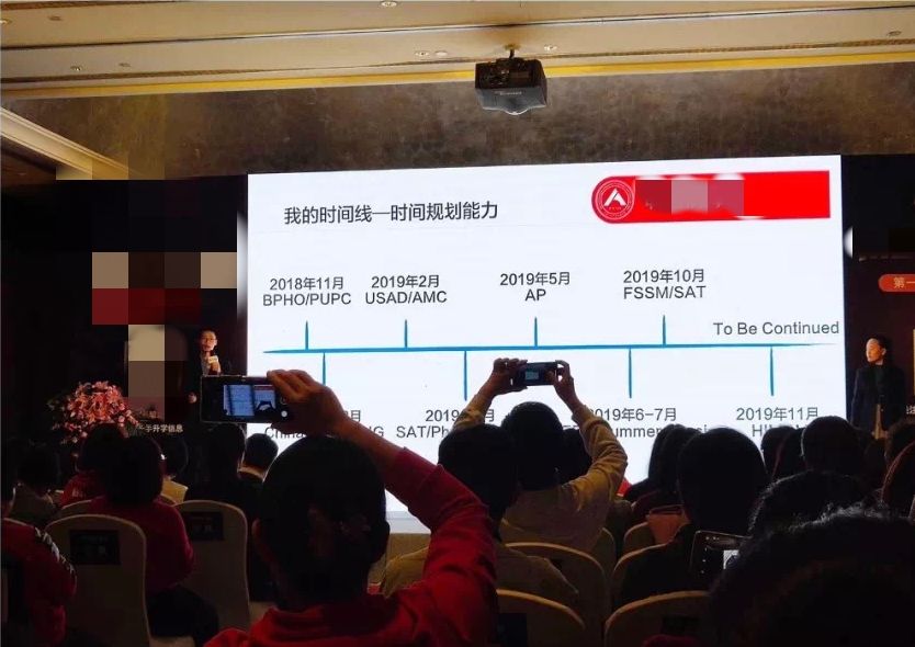 30万学费背后，那些被“精英教育”榨干的中产家庭们