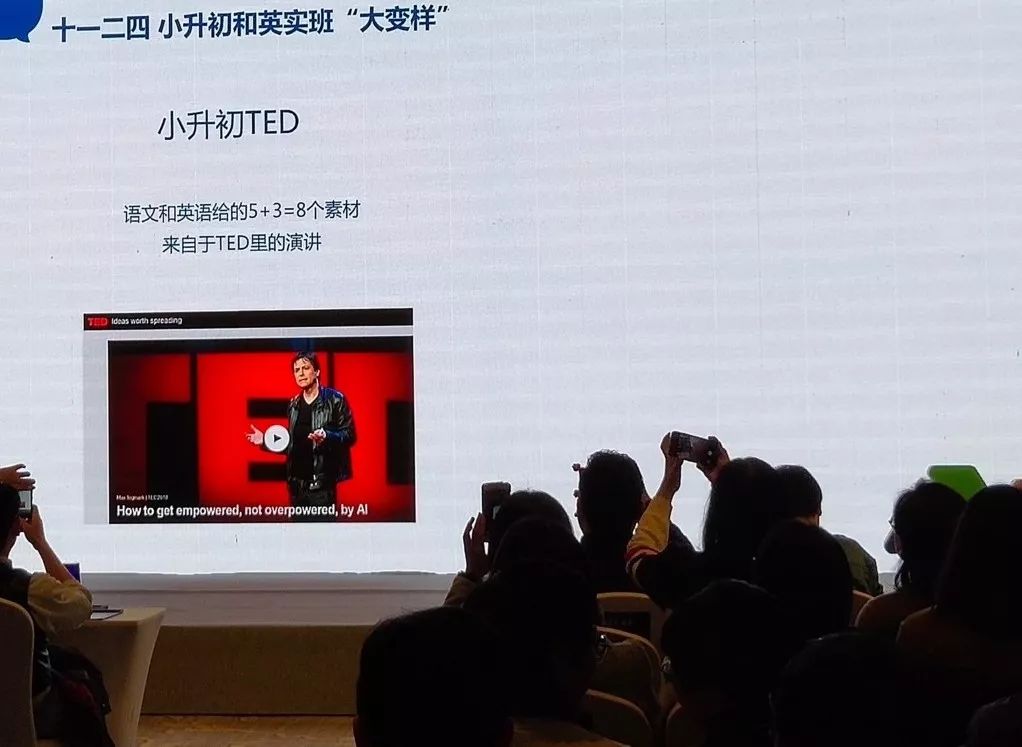 30万学费背后，那些被“精英教育”榨干的中产家庭们