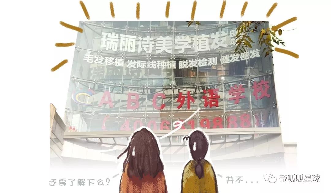 30万学费背后，那些被“精英教育”榨干的中产家庭们