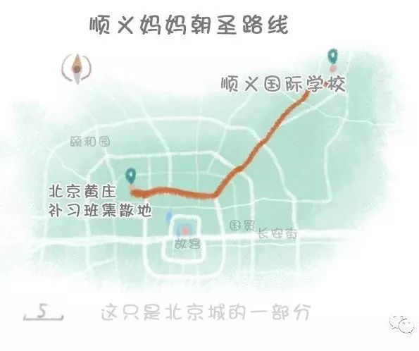 30万学费背后，那些被“精英教育”榨干的中产家庭们