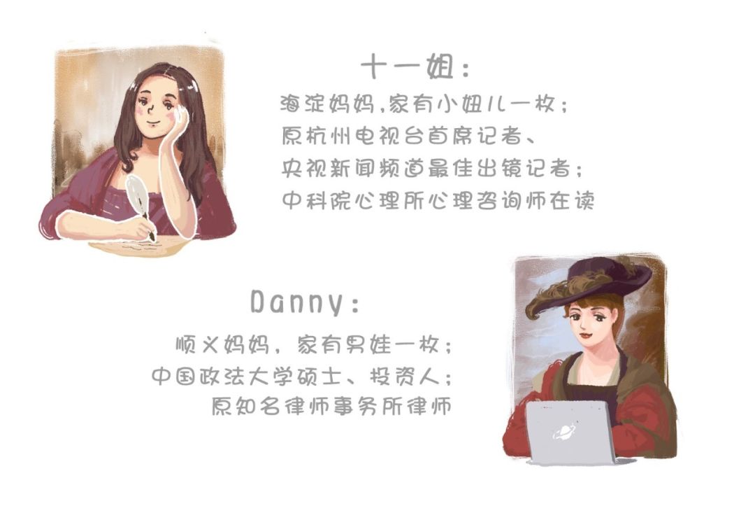 30万学费背后，那些被“精英教育”榨干的中产家庭们