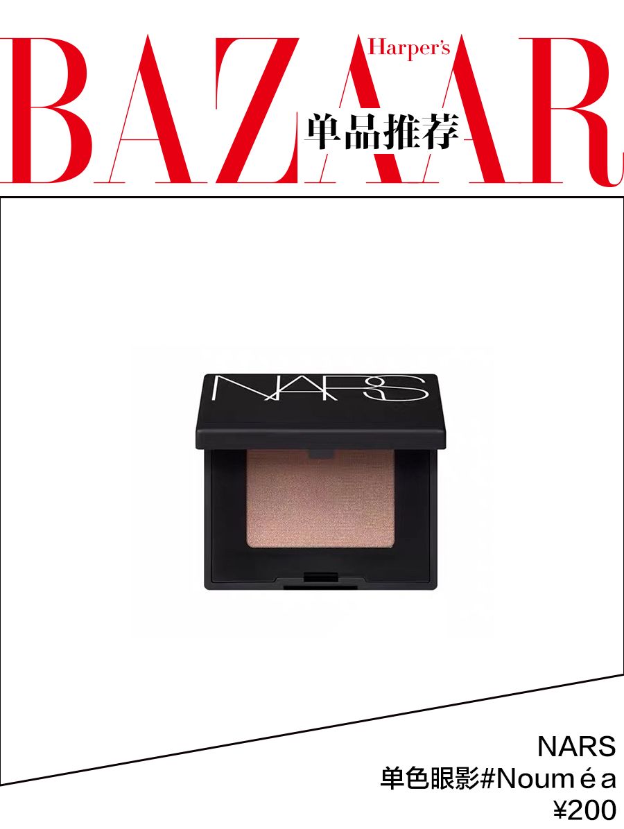 在李纯的高铁化妆视频里，我发现了女明星画眼影的新潮流