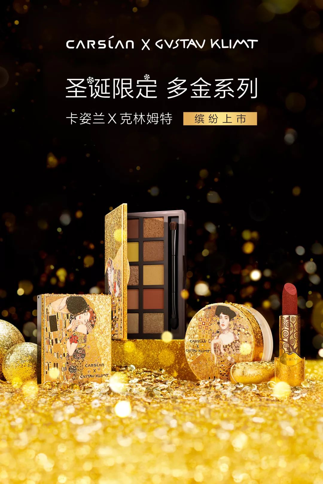 秋冬超适合温油不夸张眼妆,秋冬灵动眼妆给人干净清透的感觉