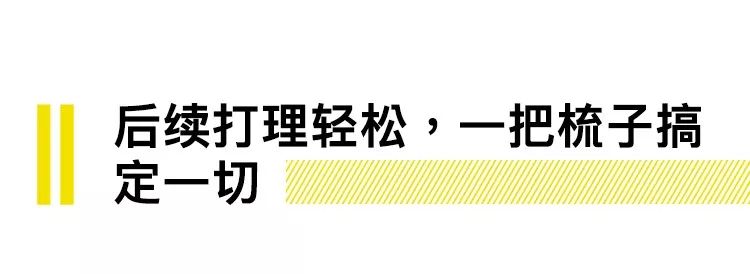 头发鼓起来压不下去,头发炸了压不下去