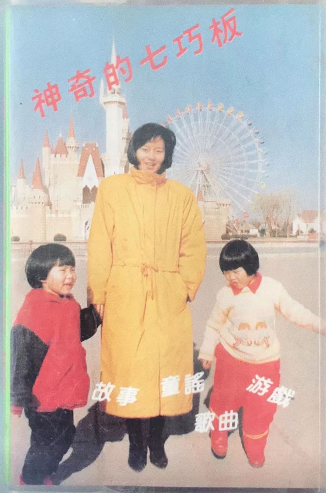 鞠萍姐姐年轻时候,鞠萍姐姐年轻的时候长什么样子