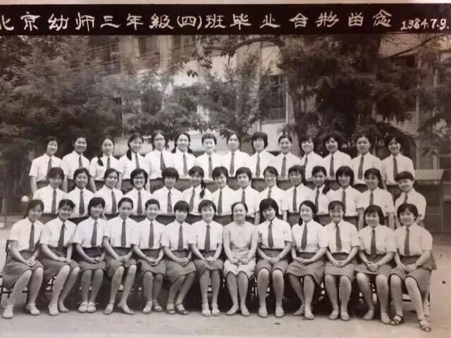 鞠萍姐姐年轻时候,鞠萍姐姐年轻的时候长什么样子