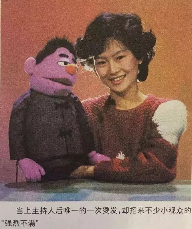 鞠萍姐姐年轻时候,鞠萍姐姐年轻的时候长什么样子