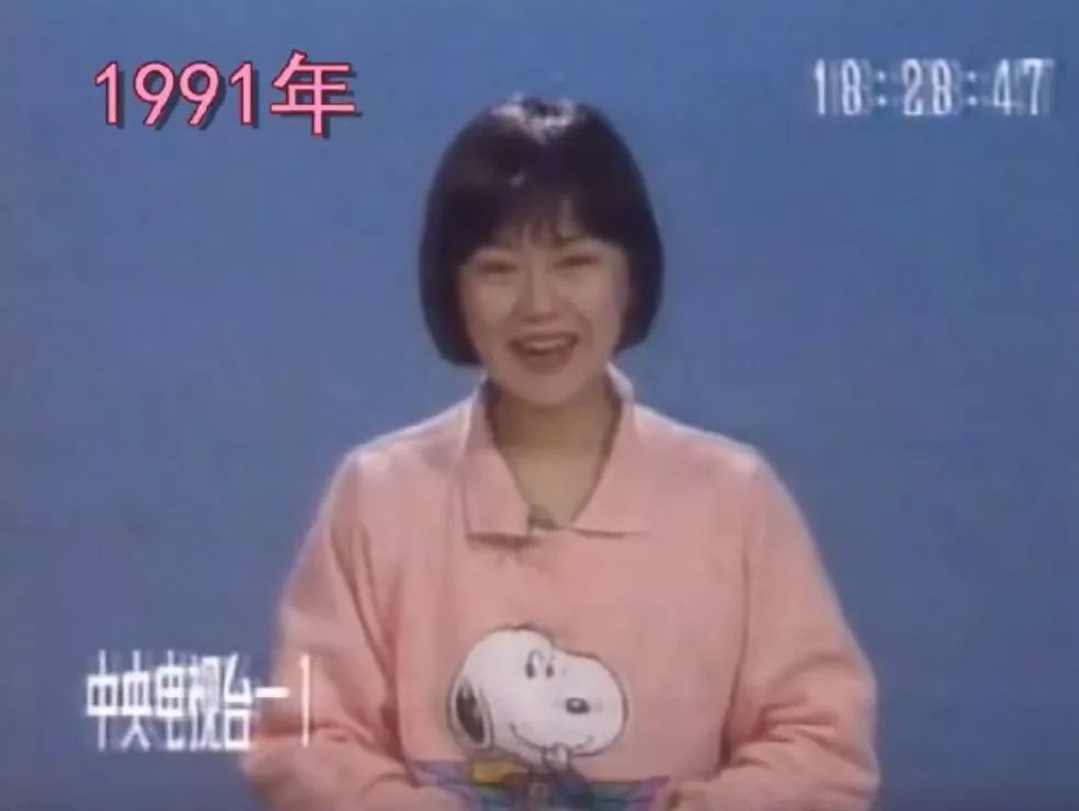 鞠萍姐姐年轻时候,鞠萍姐姐年轻的时候长什么样子