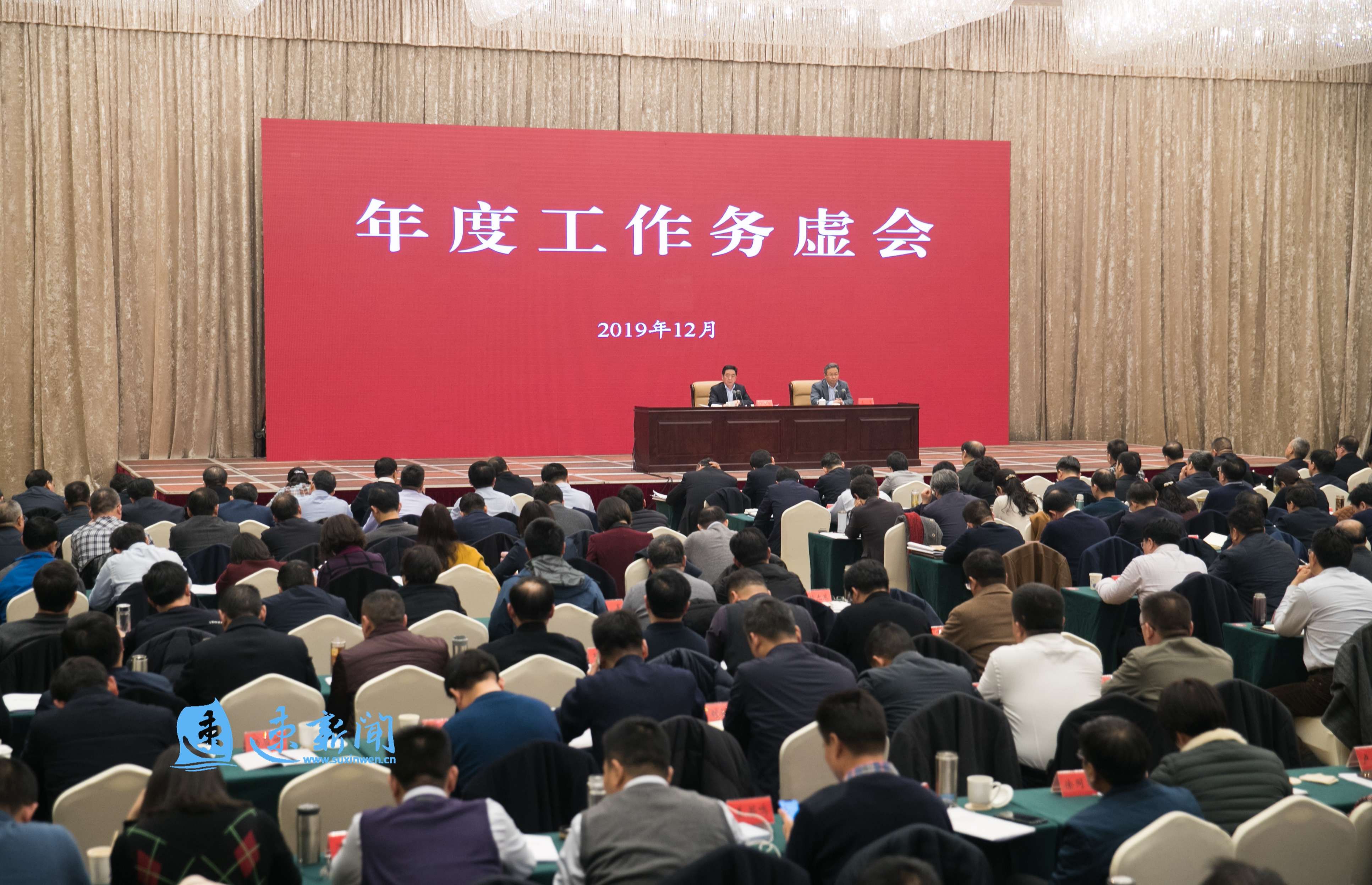 宿迁明年工作怎么干?张爱军提出“十个关键抓手”