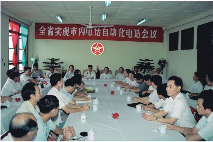 见证70年风雨历程老照片,中国电信70年代老照片