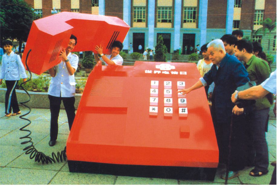 见证70年风雨历程老照片,中国电信70年代老照片