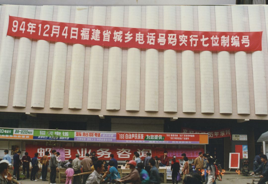 见证70年风雨历程老照片,中国电信70年代老照片