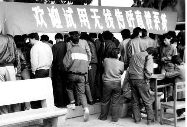 见证70年风雨历程老照片,中国电信70年代老照片