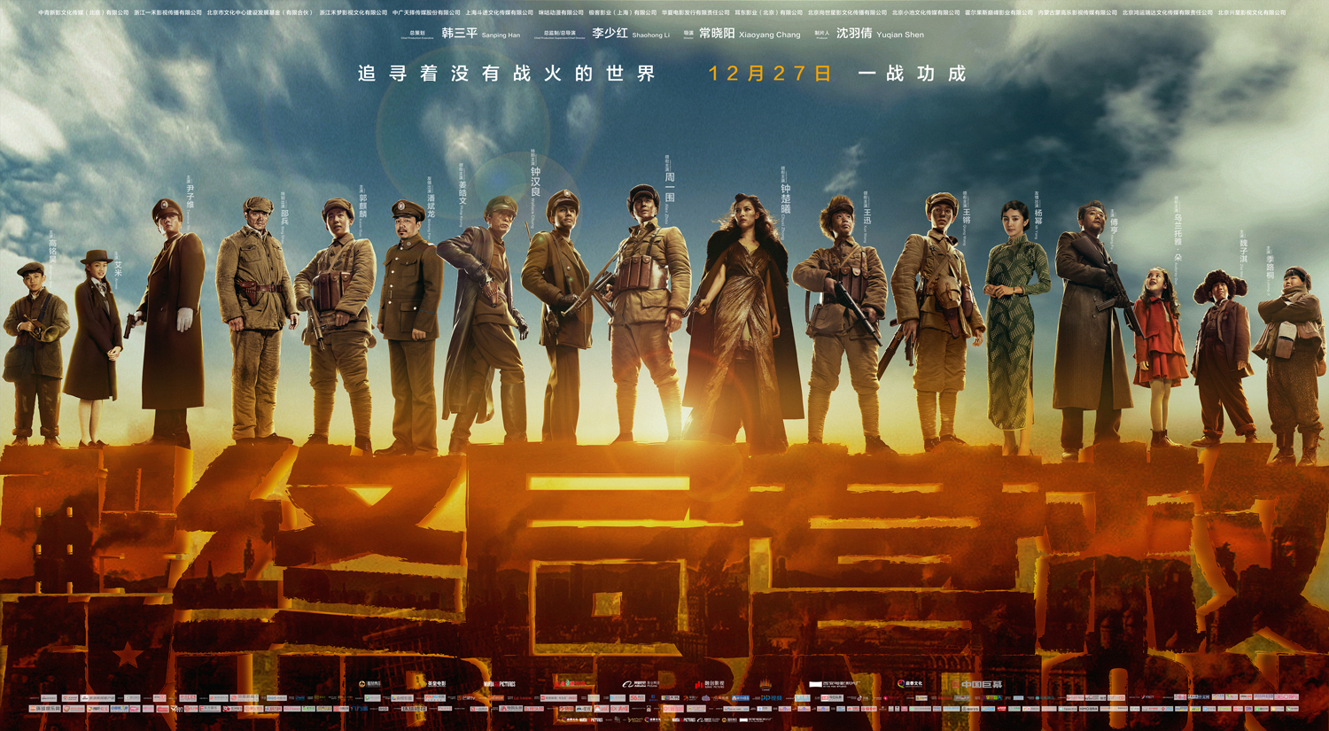 战争场面一时爽但在这样城市巷战中，我恐怕活不到最后