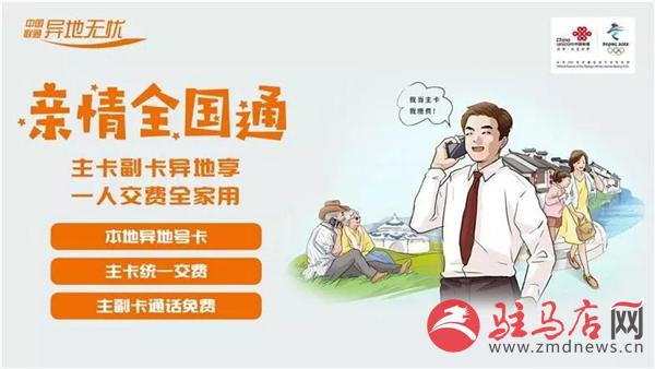 中国联通跨域业务异地入网,联通跨域服务怎么找