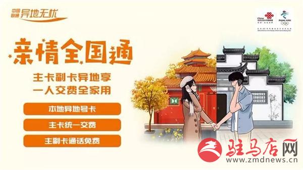 中国联通跨域业务异地入网,联通跨域服务怎么找