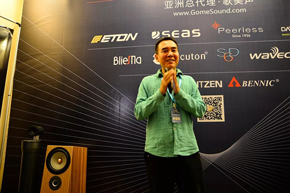 歌美声联合挪威SEAS西雅士发布顶级石墨烯喇叭单元