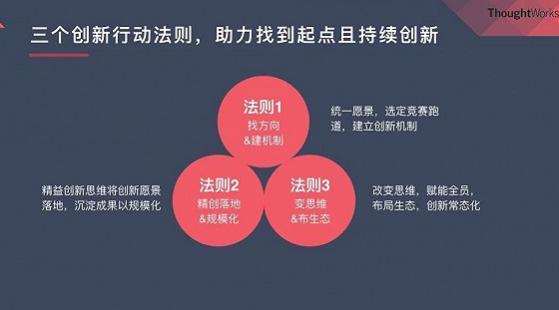 中国企业的创新发展之路,中国老牌企业应该如何创新