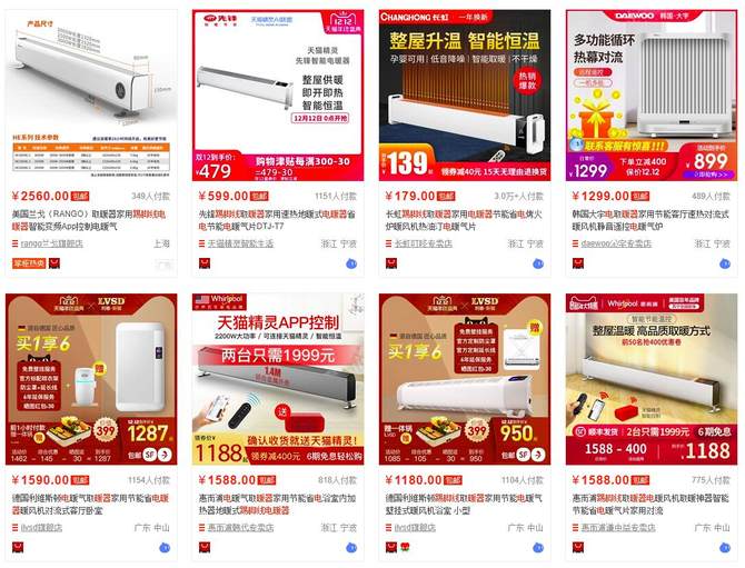 踢脚线电暖器的优缺点,踢脚线电暖器测评排行榜最新