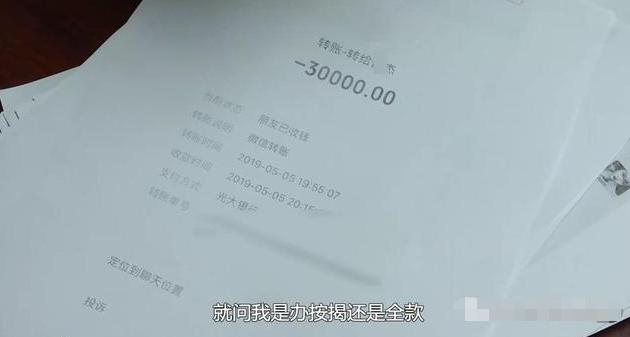 阜阳一女士花60多万买保时捷，却被车行老板坑惨了