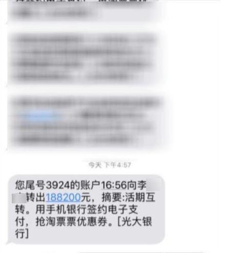 阜阳一女士花60多万买保时捷，却被车行老板坑惨了