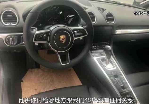 阜阳一女士花60多万买保时捷，却被车行老板坑惨了