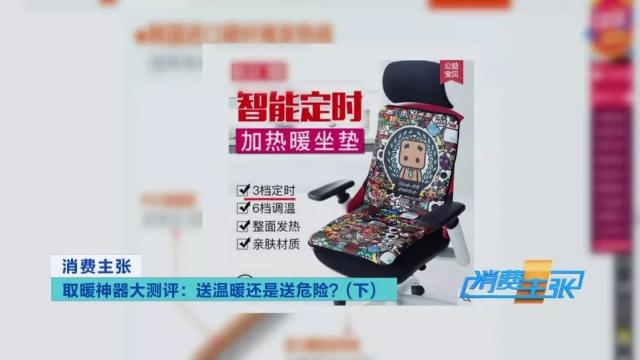 冬季取暖神器3天一度电,冬季太阳能取暖神器