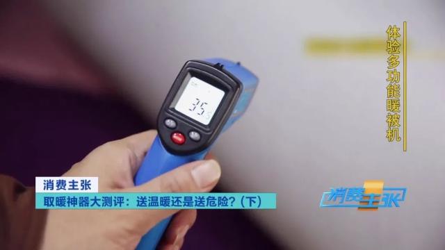 冬季取暖神器3天一度电,冬季太阳能取暖神器