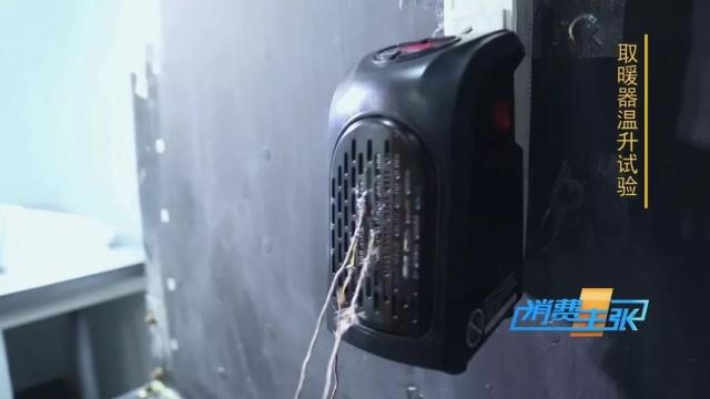 冬季取暖神器3天一度电,冬季太阳能取暖神器