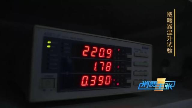 冬季取暖神器3天一度电,冬季太阳能取暖神器