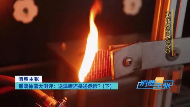 冬季取暖神器3天一度电,冬季太阳能取暖神器