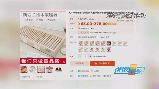 冬季取暖神器3天一度电,冬季太阳能取暖神器