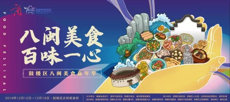 不等了！鼓楼这些地方即将人山人海！热闹爆了！「内有福利」