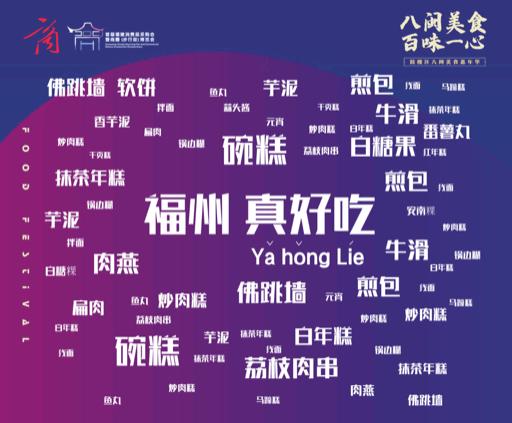 不等了！鼓楼这些地方即将人山人海！热闹爆了！「内有福利」