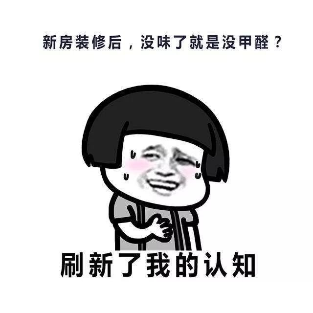 装修怎么做到零甲醛,装修无甲醛攻略