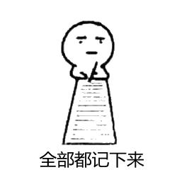 图啥呢？一男子做*品毒**代购不获利，照样受严惩！