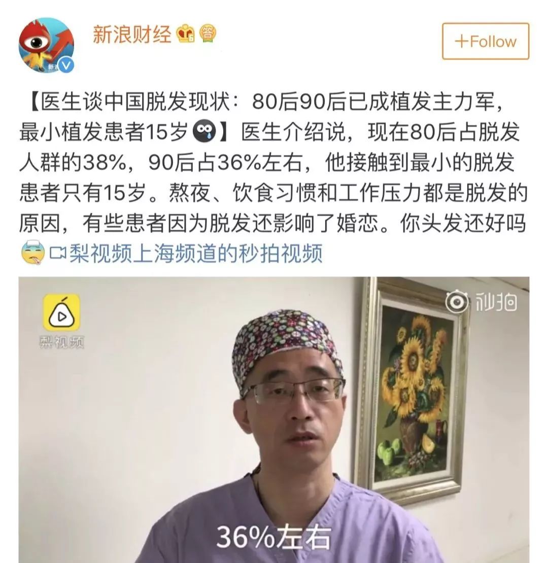 国货之光农科院生发水,国货之光农科院护肤品