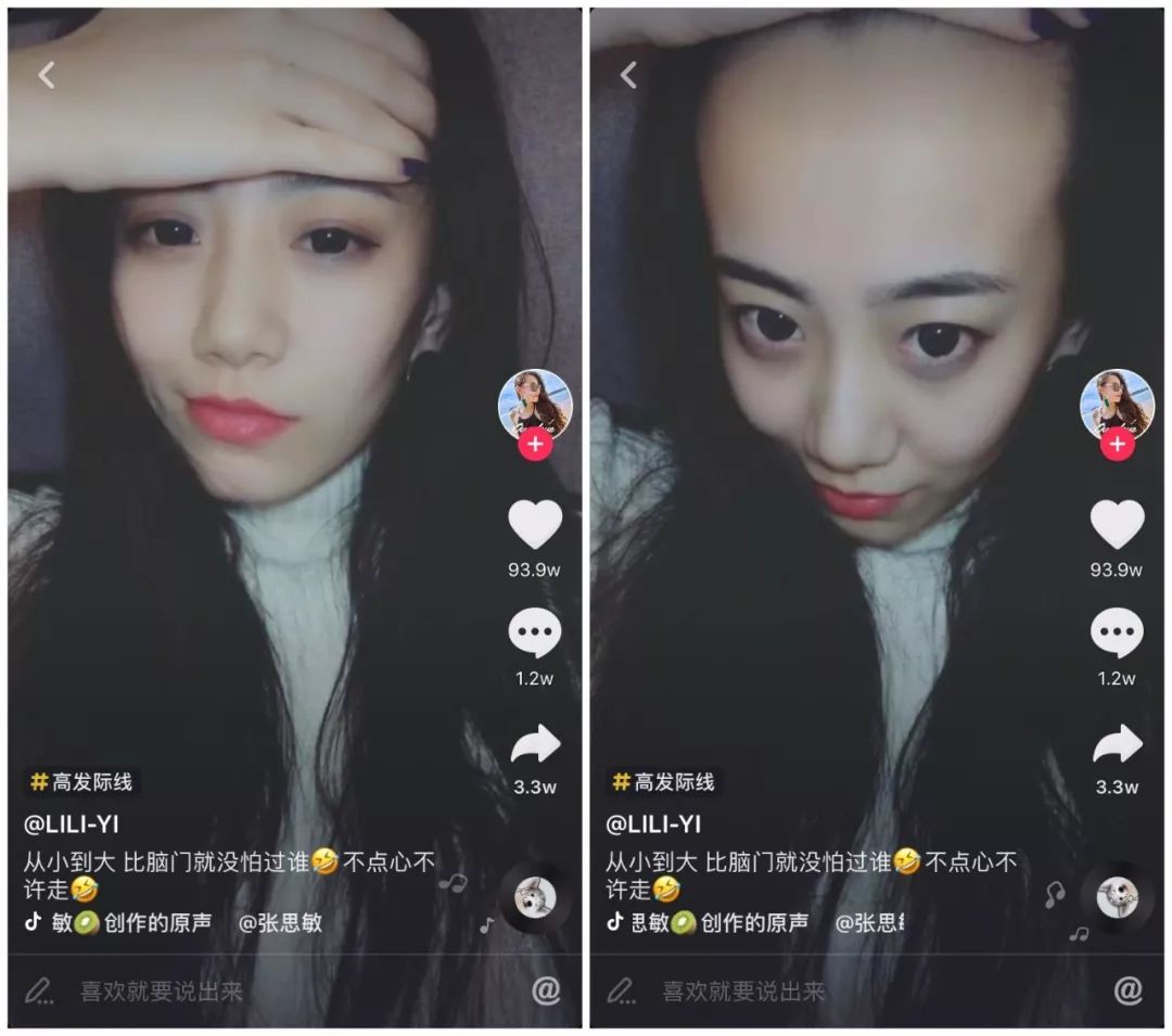 国货之光农科院生发水,国货之光农科院护肤品