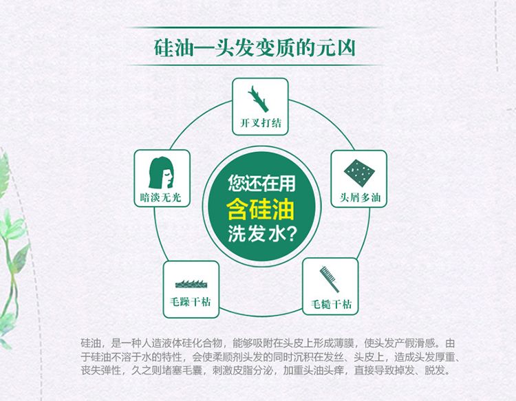 国货之光农科院生发水,国货之光农科院护肤品