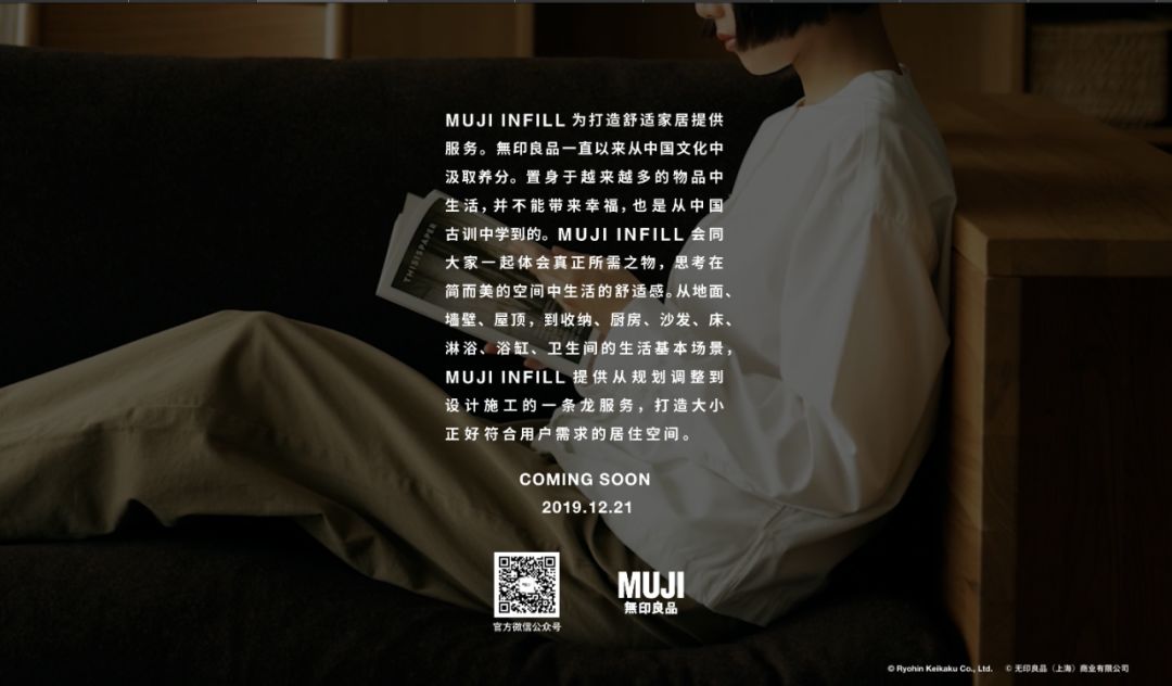 倪妮泳装“湿身”撩人；陈冠希“炒鞋”引群架；无印良品搞装修